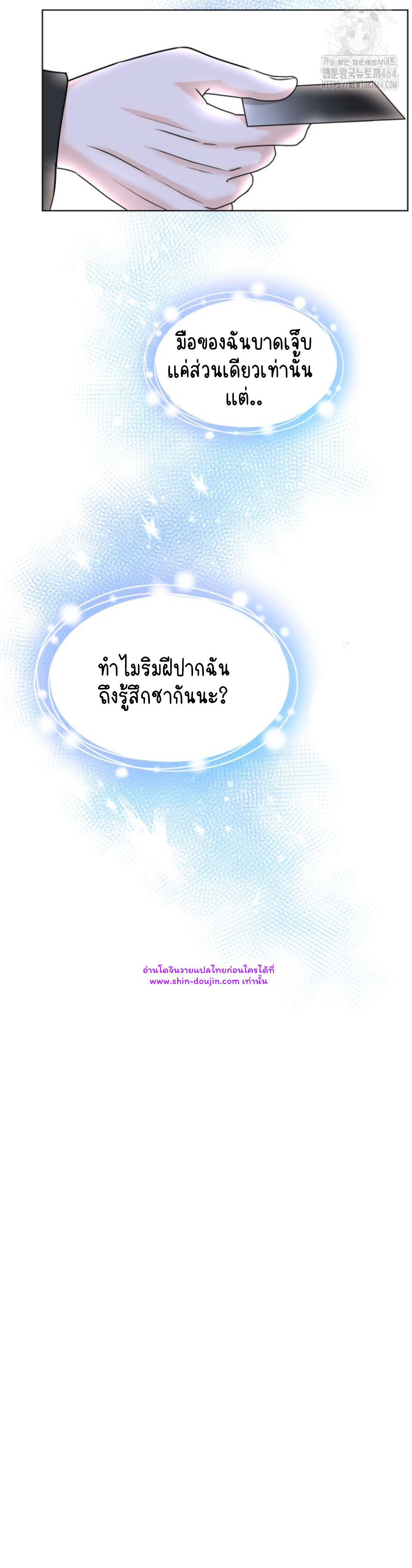 Princess-nim Please Take My Misfortune Away EP 11